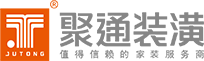 聚通装潢官网-上海装修公司-别墅装修-二手房装修